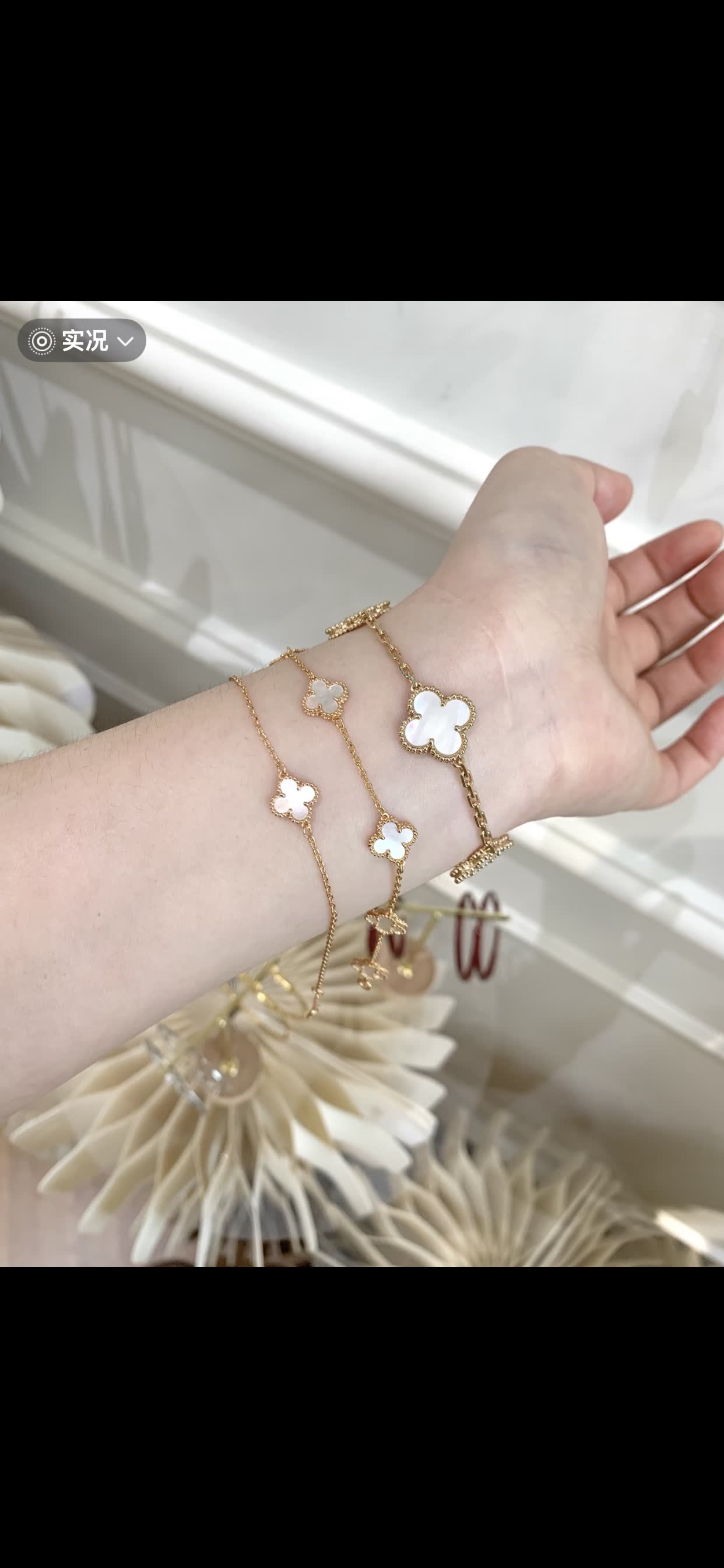 Van Cleef & Arpels Magic Alhambra Bracelet